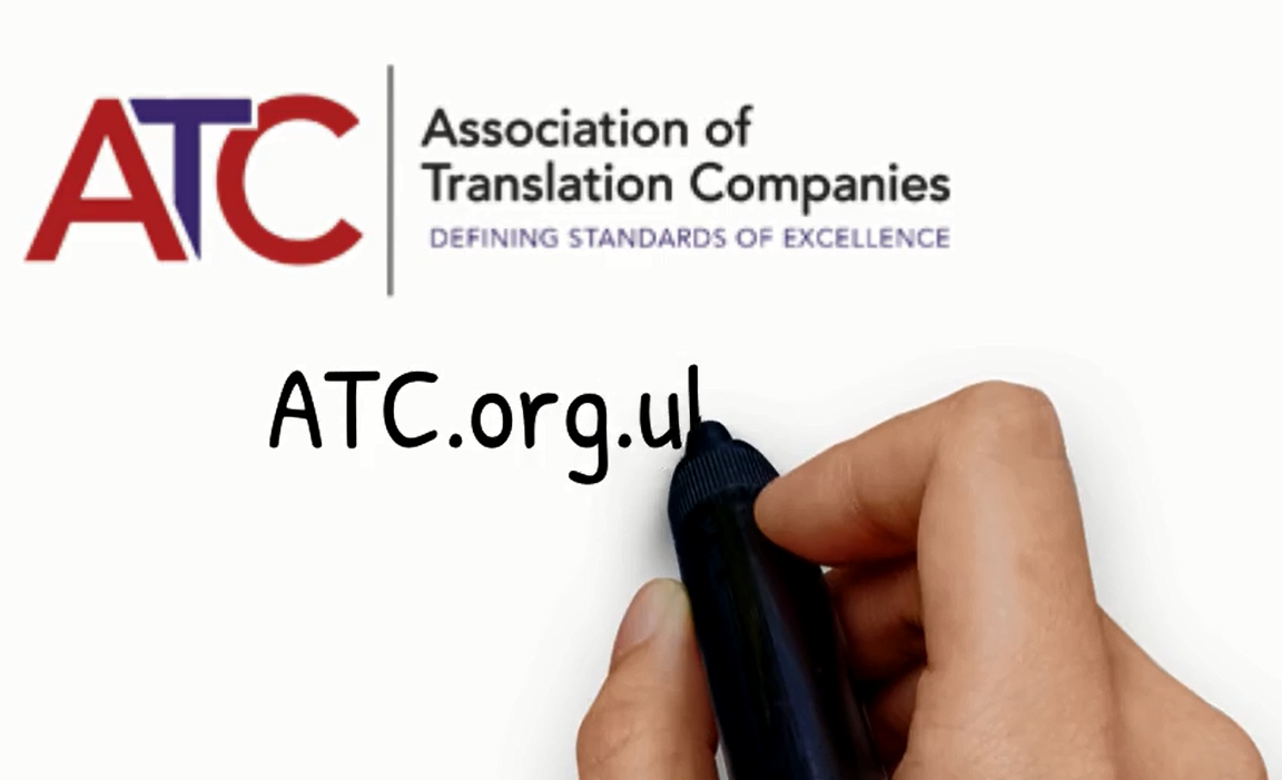 Video: A Brief History Of The ATC