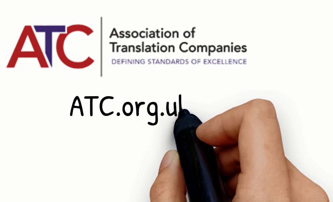Video: A Brief History of the ATC