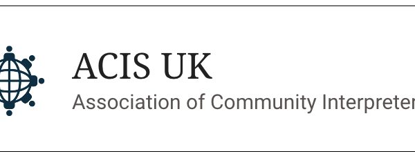 ACIS UK logo
