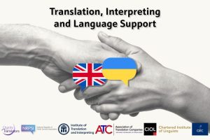 Ukrainian-English Translation Templates for Official Documents